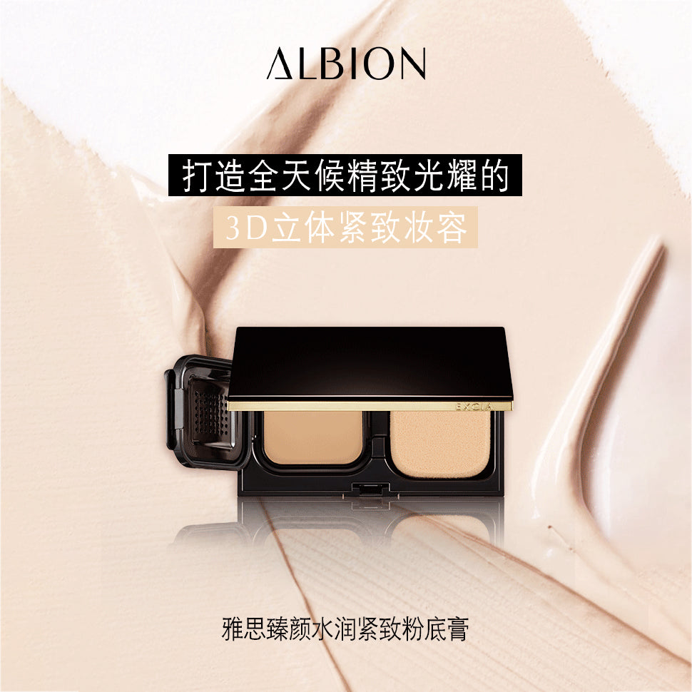 ALBION | Excia Intellisens Emulsion Foundation SPF30+PA+++