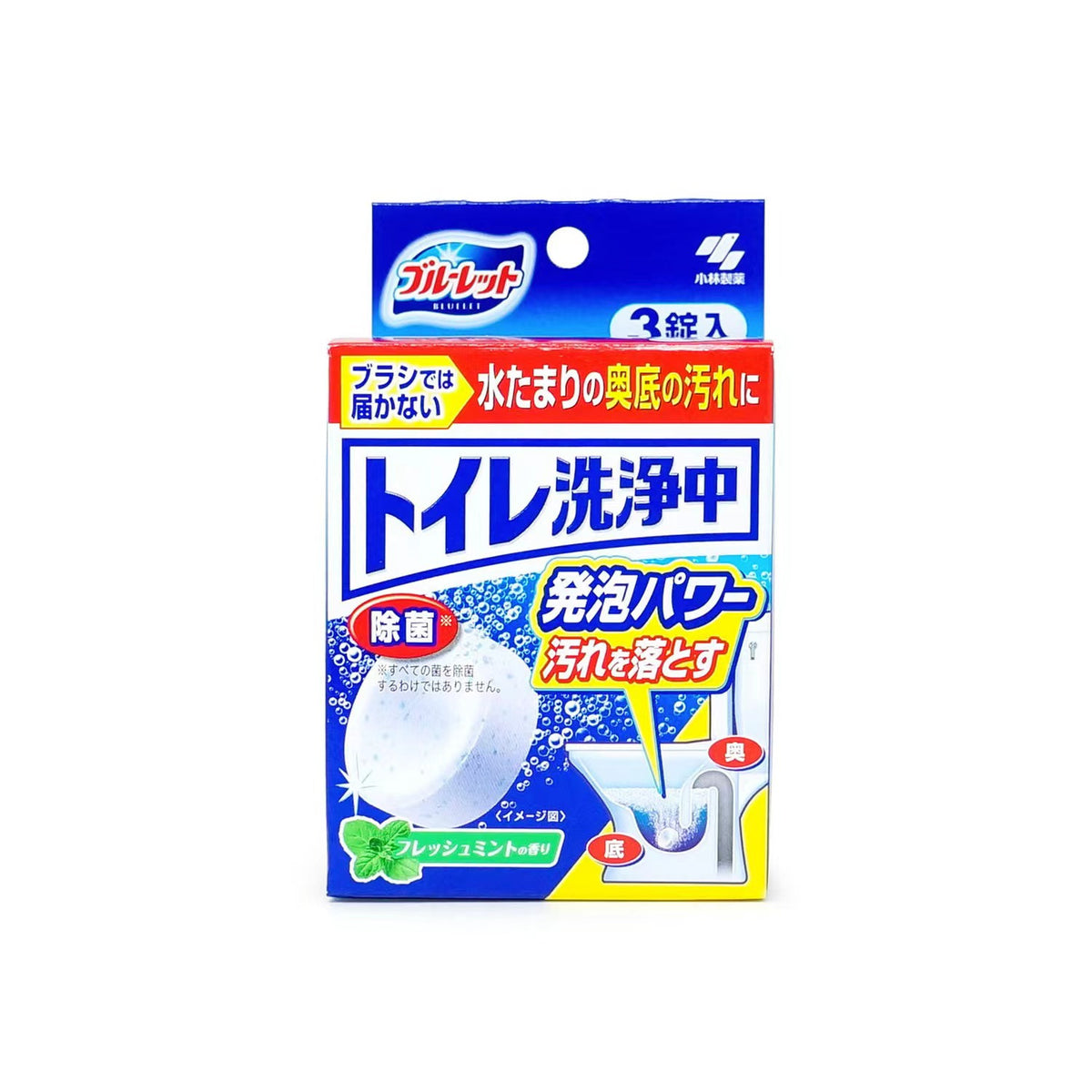 KOBAYASHI | Toilet Cleansing Tablet – Legends Boutique