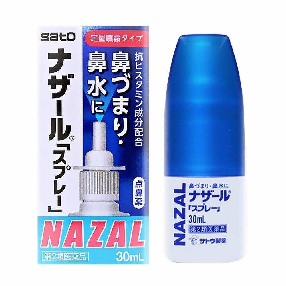 SATO | Nazal Spray Pump – Legends Boutique